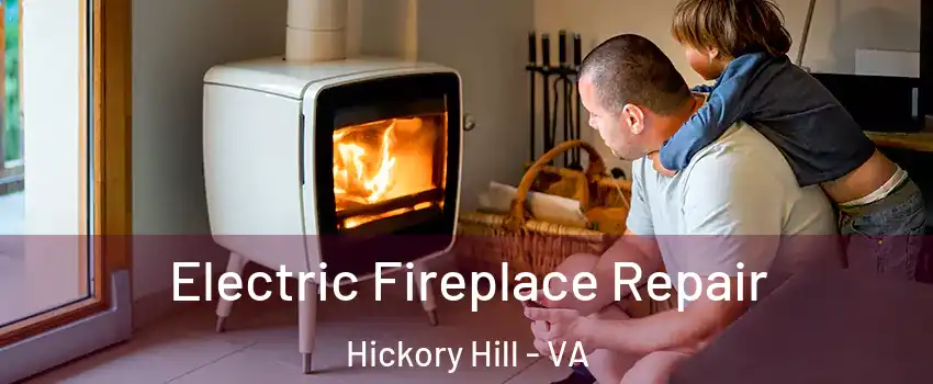 Electric Fireplace Repair Hickory Hill - VA