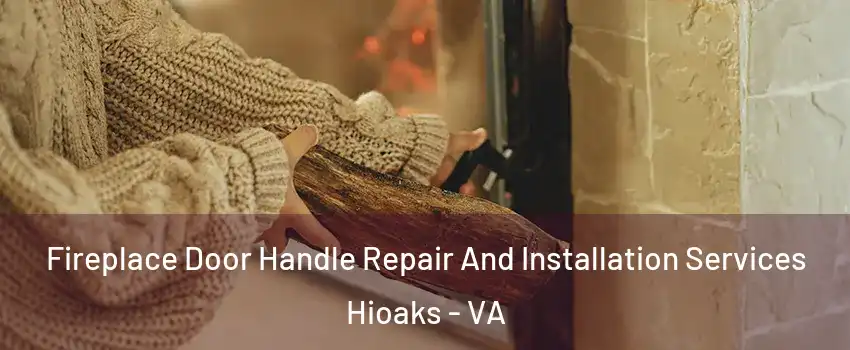 Fireplace Door Handle Repair And Installation Services Hioaks - VA